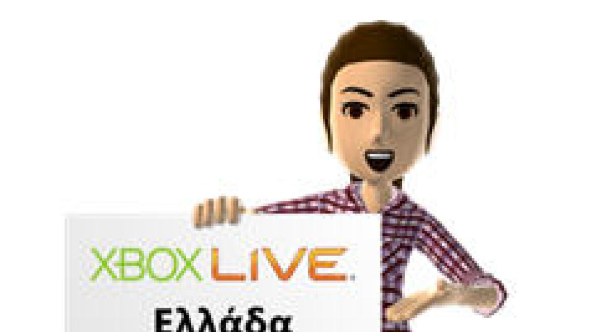 Το Xbox LIVE στην Ελλάδα!